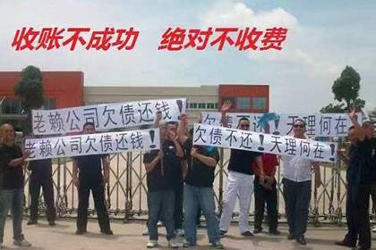 裕安追债公司